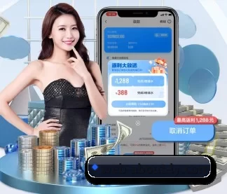 系统革新